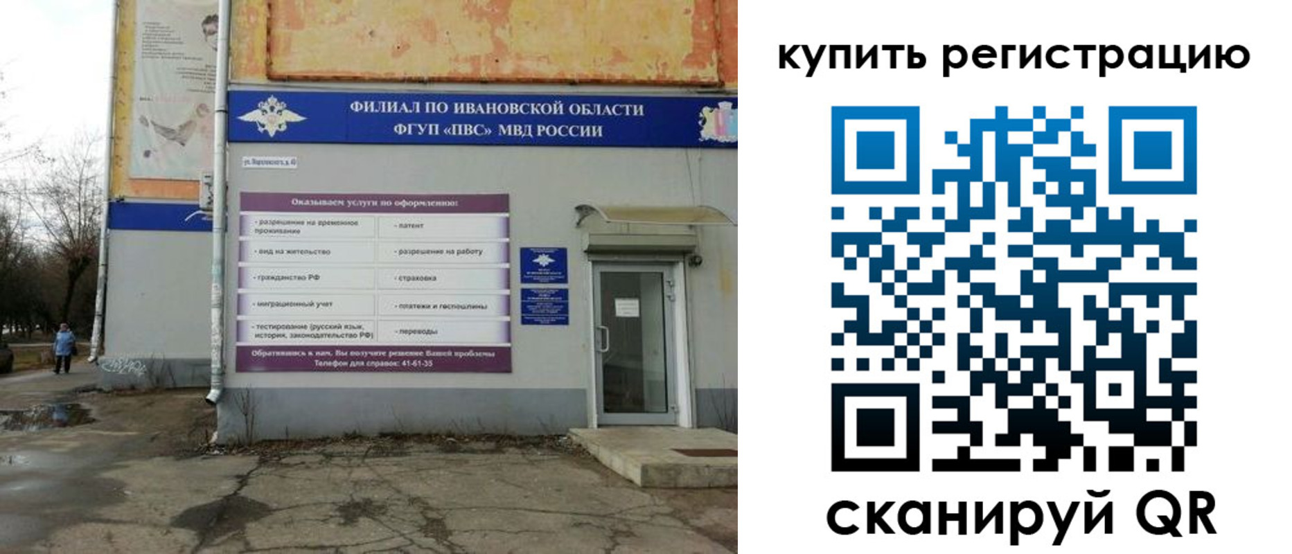пропишу в квартире в Нижнеудинске