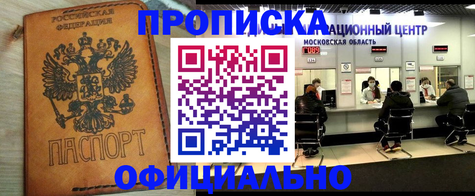 найти адрес прописки в Нижнеудинске
